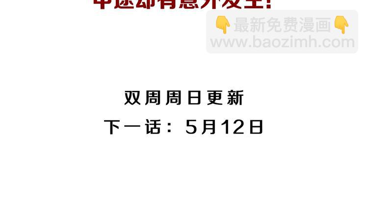 第4话 接引（下）-第7话