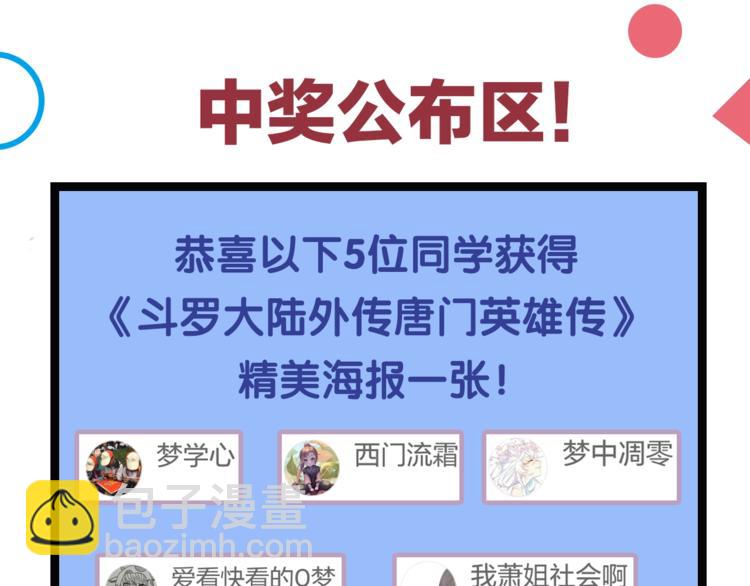 第4话 接引（下）-第7话