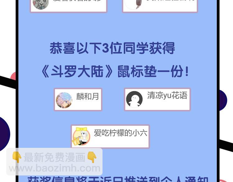 第4话 接引（下）-第7话