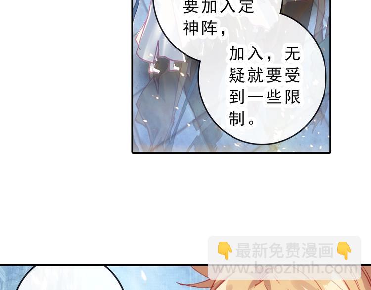 第4话 接引（下）-第7话