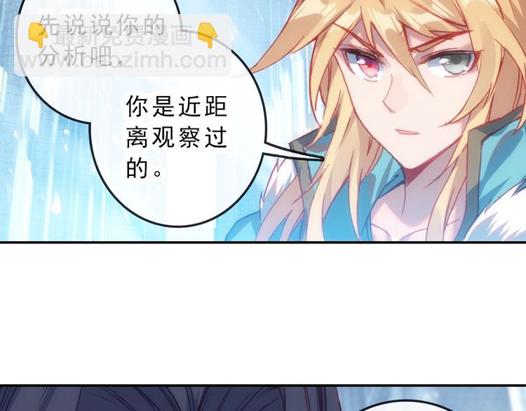 第4话 接引（下）-第7话