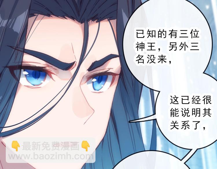 第4话 接引（下）-第7话