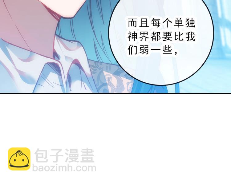 第4话 接引（下）-第7话