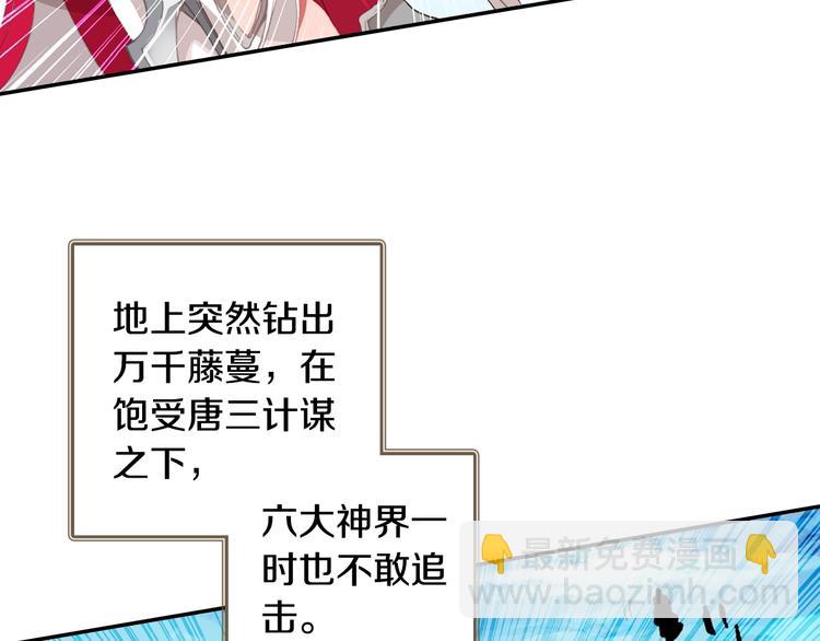 第23话 计谋（中）-第59话