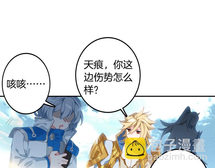 第23话 计谋（中）-第59话