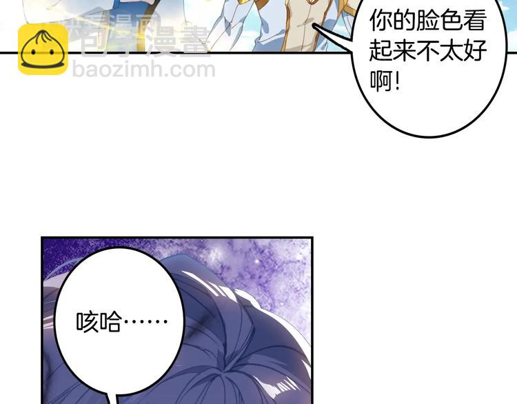 第23话 计谋（中）-第59话