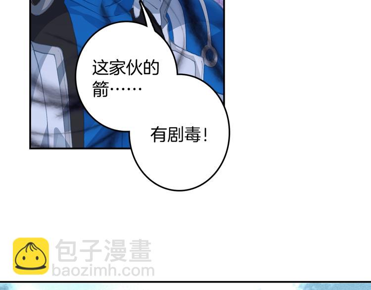 第23话 计谋（中）-第59话