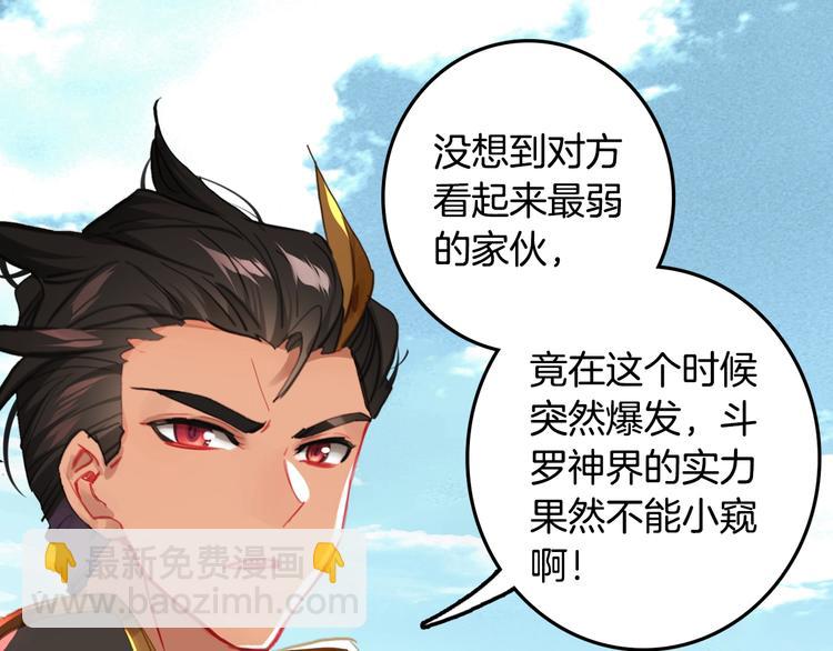 第23话 计谋（中）-第59话