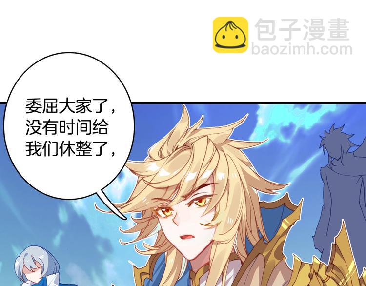 第23话 计谋（中）-第59话