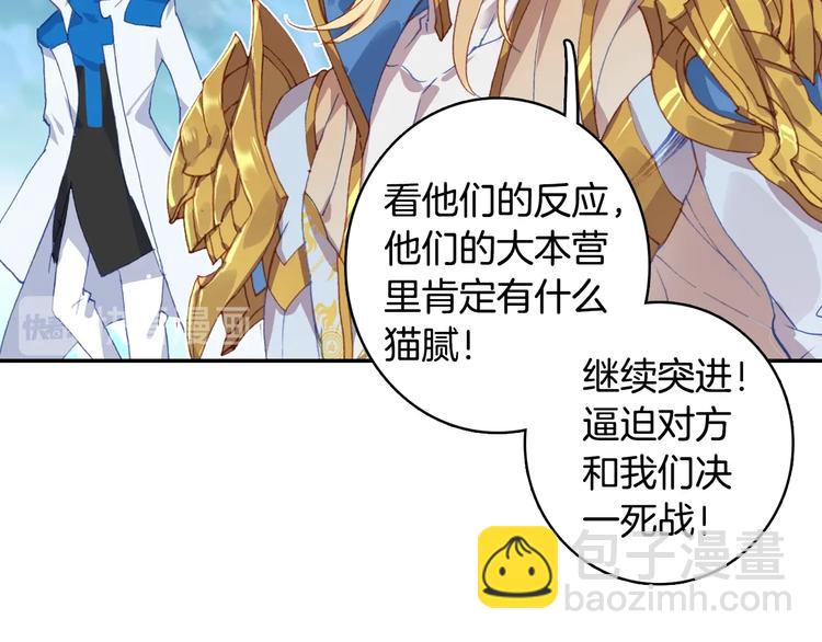 第23话 计谋（中）-第59话