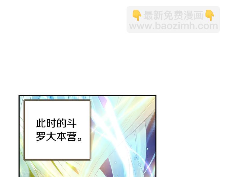 第23话 计谋（中）-第59话