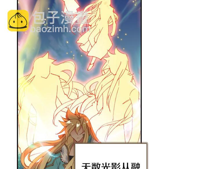 第23话 计谋（中）-第59话