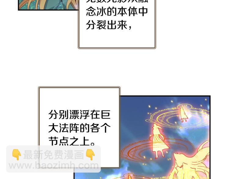 第23话 计谋（中）-第59话