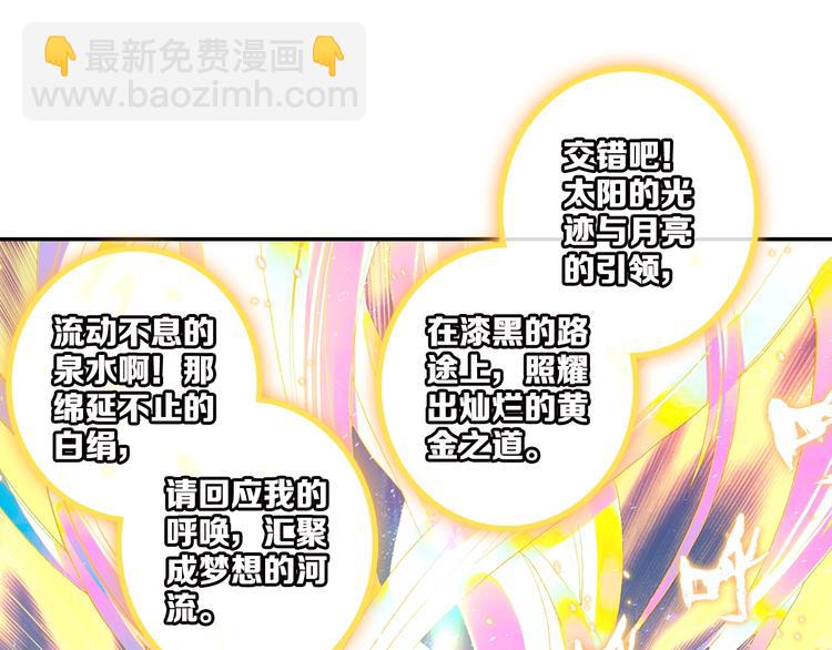 第23话 计谋（中）-第59话