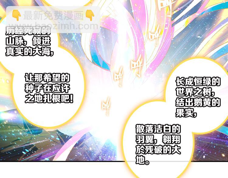 第23话 计谋（中）-第59话