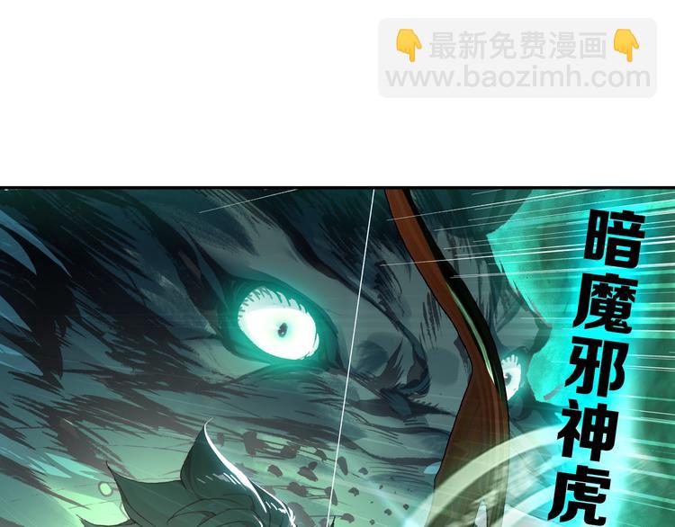 第23话 计谋（中）-第59话