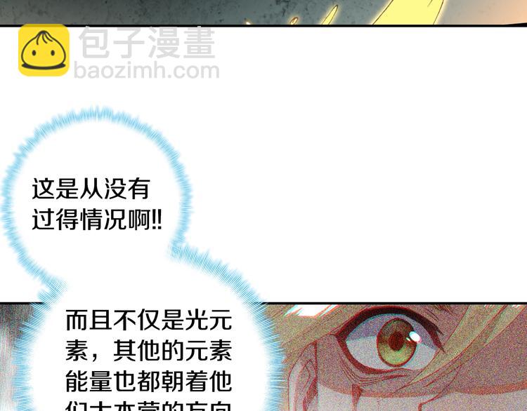 第23话 计谋（中）-第59话