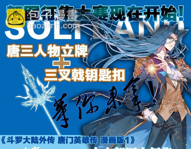 第23话 计谋（中）-第59话