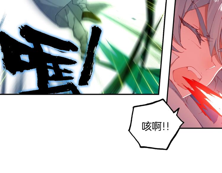 第23话 计谋（中）-第59话