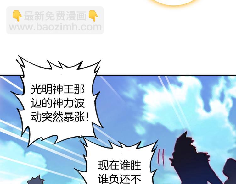 第24话 最后的底牌（上）-第61话