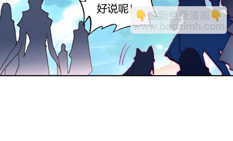 第24话 最后的底牌（上）-第61话