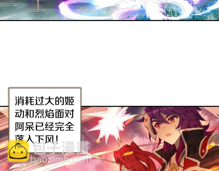 第24话 最后的底牌（上）-第61话