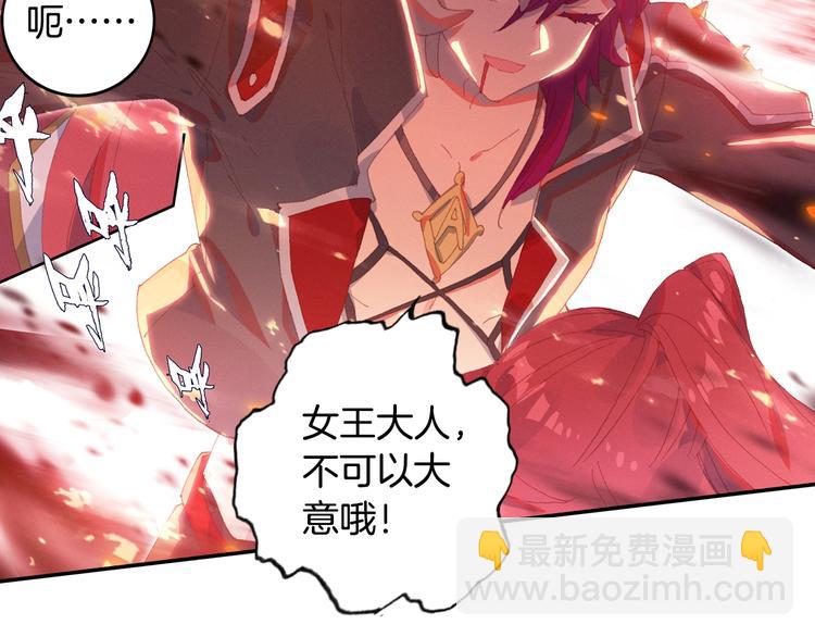 第24话 最后的底牌（上）-第61话