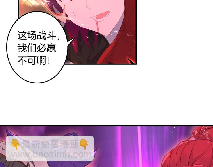 第24话 最后的底牌（上）-第61话