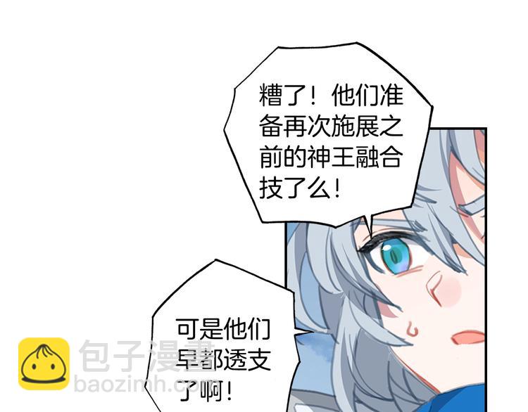 第24话 最后的底牌（上）-第61话