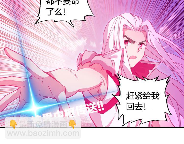 第24话 最后的底牌（上）-第61话