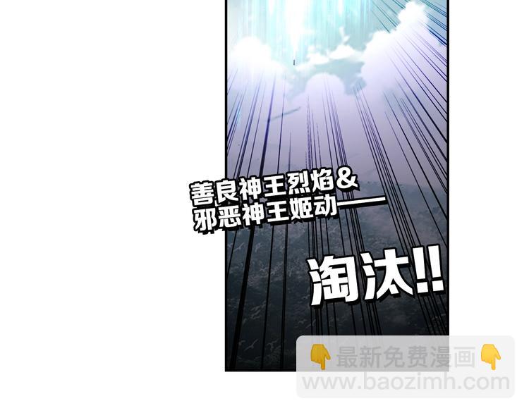 第24话 最后的底牌（上）-第61话