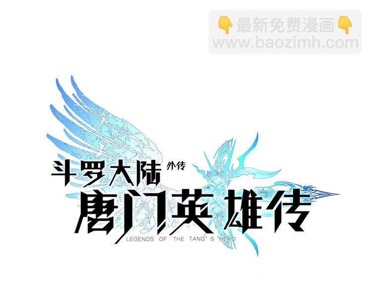 第24话 最后的底牌（上）-第61话