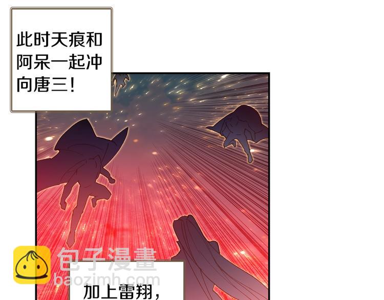 第24话 最后的底牌（上）-第61话