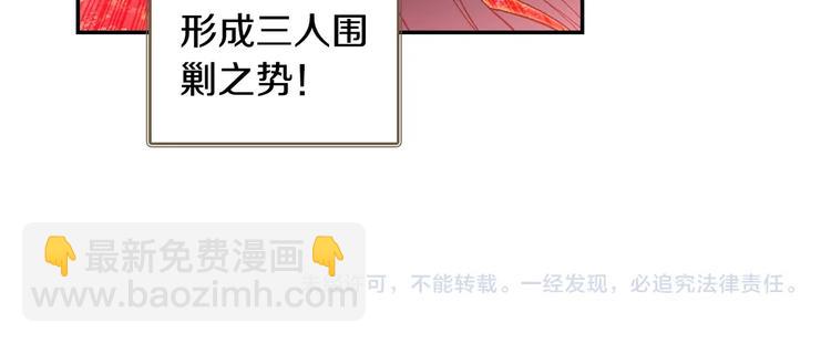 第24话 最后的底牌（上）-第61话