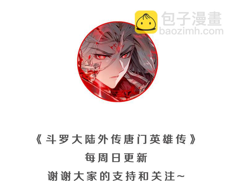 第24话 最后的底牌（上）-第61话