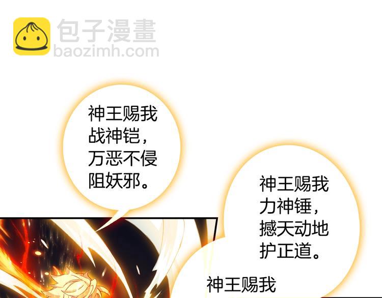 第24话 最后的底牌（上）-第61话