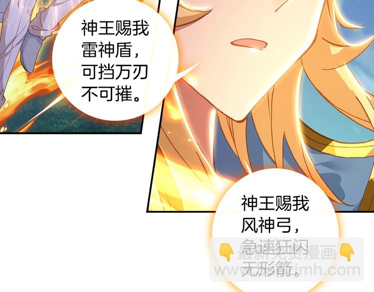 第24话 最后的底牌（上）-第61话