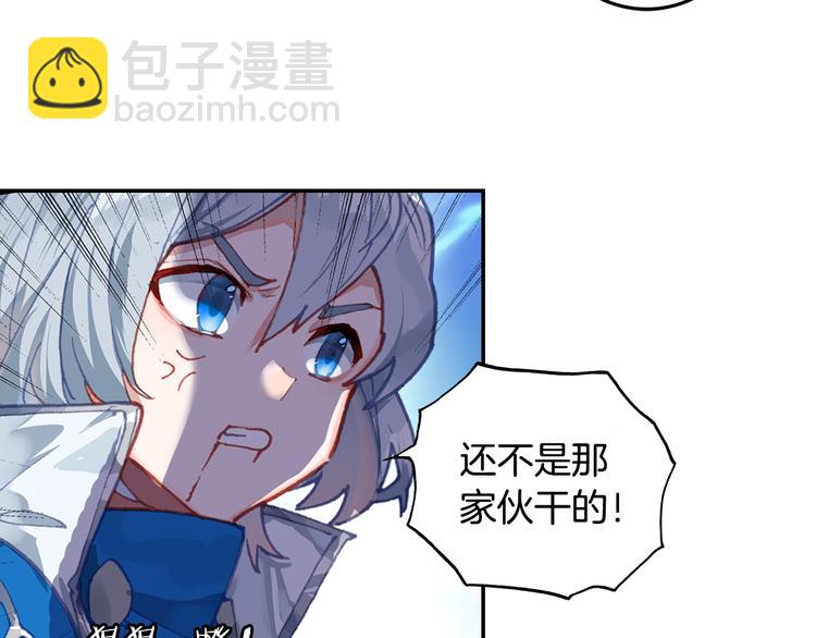 第24话 最后的底牌（下）-第63话