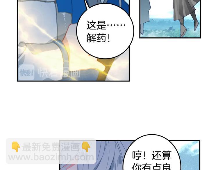 第24话 最后的底牌（下）-第63话