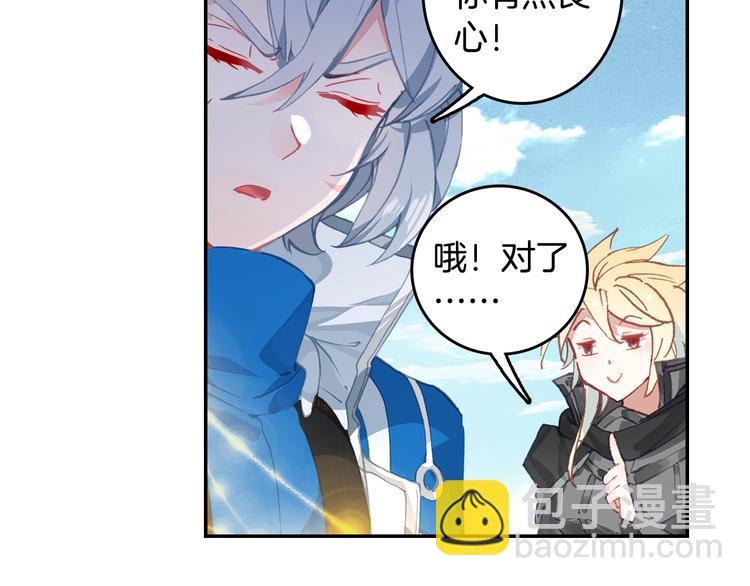 第24话 最后的底牌（下）-第63话