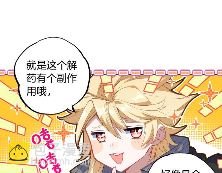 第24话 最后的底牌（下）-第63话