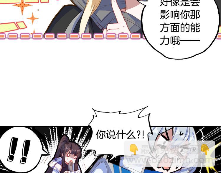 第24话 最后的底牌（下）-第63话