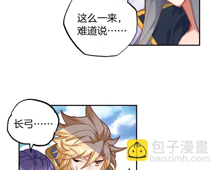 第24话 最后的底牌（下）-第63话