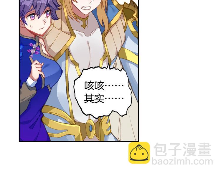 第24话 最后的底牌（下）-第63话