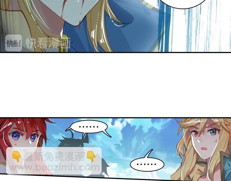 第24话 最后的底牌（下）-第63话