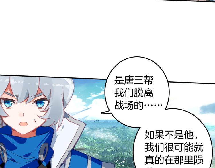 第24话 最后的底牌（下）-第63话