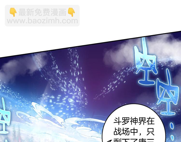 第24话 最后的底牌（下）-第63话