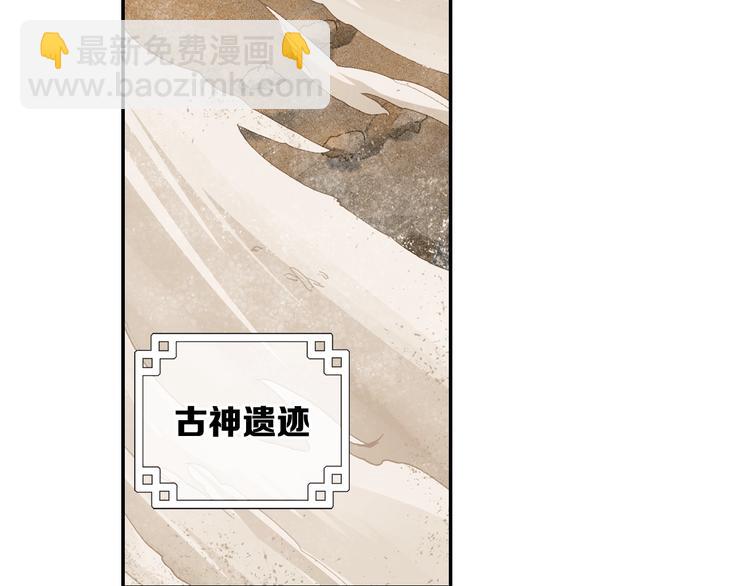 第25话 真的要输了吗？（中）-第65话