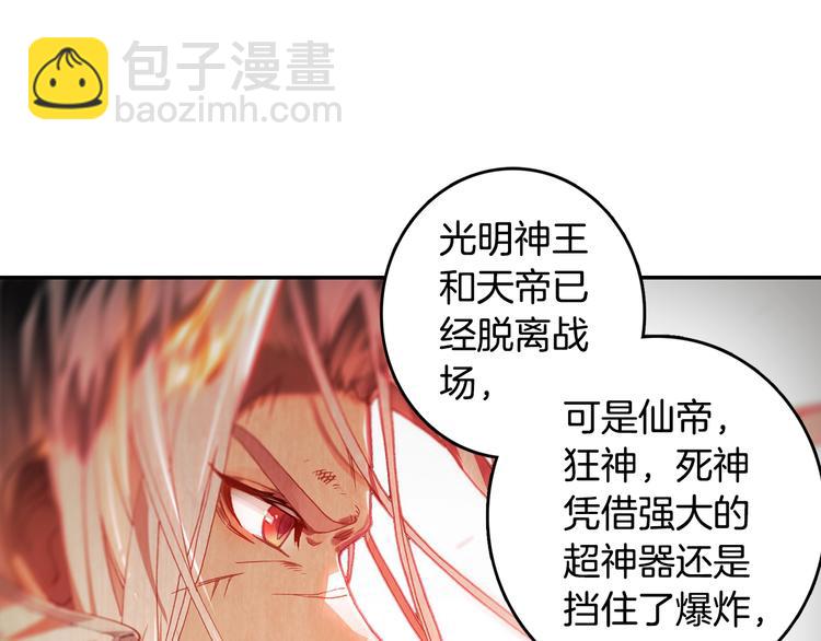 第25话 真的要输了吗？（中）-第65话