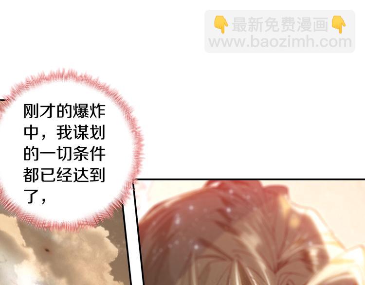 第25话 真的要输了吗？（中）-第65话